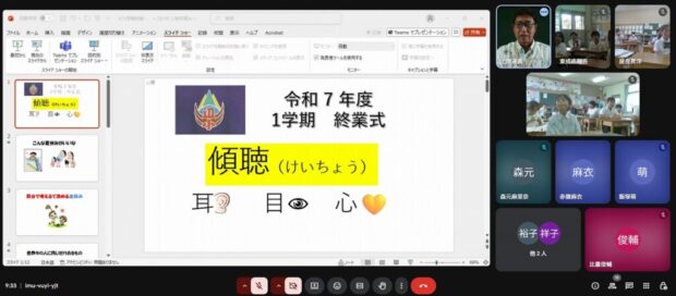 スクリーンショット (1)